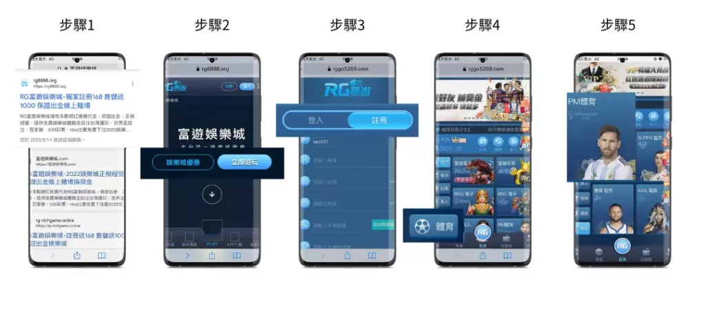 PM體育註冊步驟