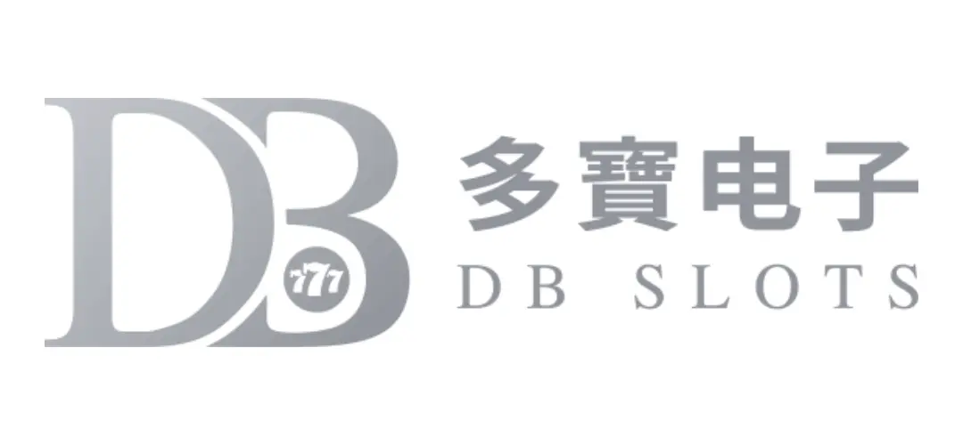 DB電子老虎機