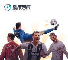 熊貓體育