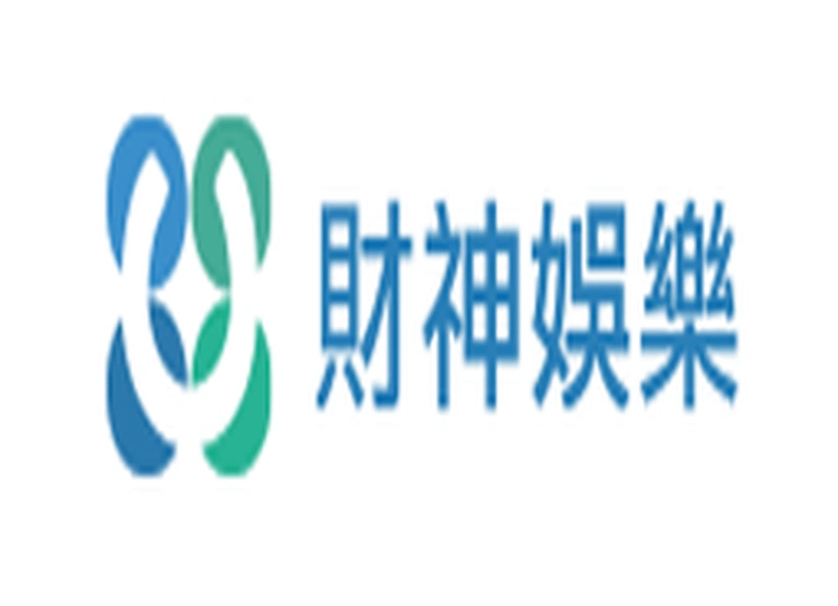 富遊娛樂城出入金